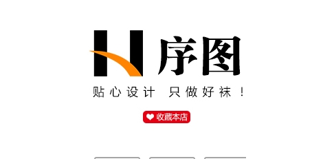 序图是什么牌子_序图品牌怎么样?