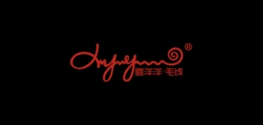 xyy是什么牌子_喜洋洋品牌怎么样?