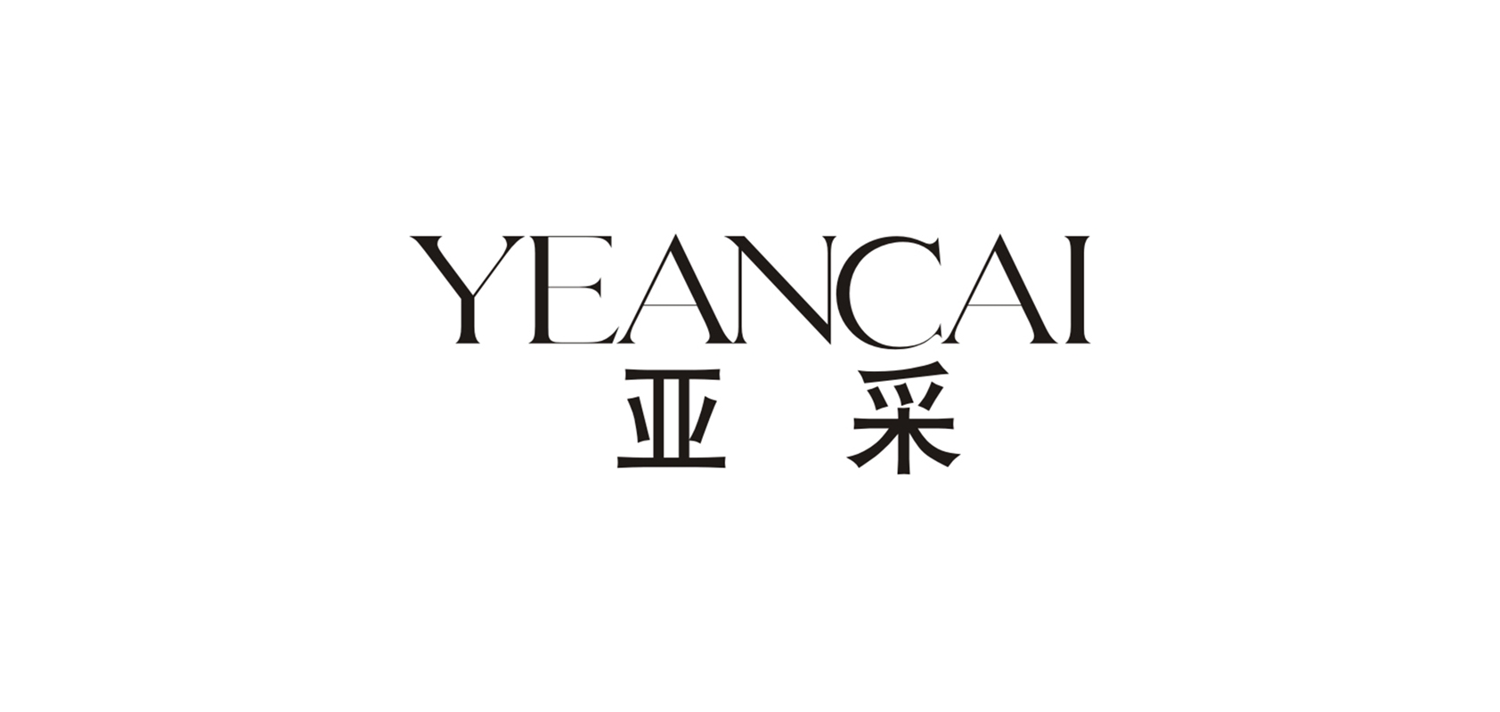 亚采是什么牌子_亚采品牌怎么样?