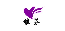 雅芬居家日用是什么牌子_雅芬居家日用品牌怎么样?