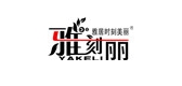 雅刻丽是什么牌子_雅刻丽品牌怎么样?
