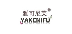 雅可尼芙是什么牌子_雅可尼芙品牌怎么样?