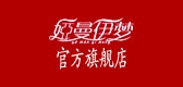 娅曼伊梦是什么牌子_娅曼伊梦品牌怎么样?