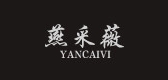 燕采薇是什么牌子_燕采薇品牌怎么样?