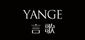 言歌是什么牌子_言歌品牌怎么样?