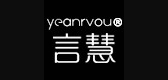 言慧是什么牌子_言慧品牌怎么样?