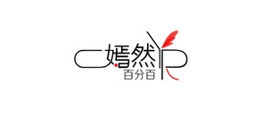 嫣然百分百是什么牌子_嫣然百分百品牌怎么样?