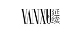 延续是什么牌子_延续品牌怎么样?