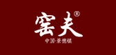 窑夫家居是什么牌子_窑夫家居品牌怎么样?