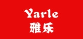 yarle是什么牌子_yarle品牌怎么样?
