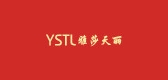 雅莎天丽是什么牌子_雅莎天丽品牌怎么样?