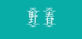 野春是什么牌子_野春品牌怎么样?