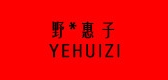 野惠子是什么牌子_野惠子品牌怎么样?