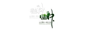 野山神是什么牌子_野山神品牌怎么样?