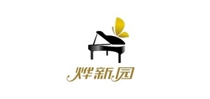 烨新园是什么牌子_烨新园品牌怎么样?