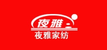 夜雅是什么牌子_夜雅品牌怎么样?