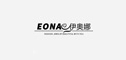 eona是什么牌子_伊奥娜品牌怎么样?