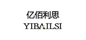 亿佰利思是什么牌子_亿佰利思品牌怎么样?