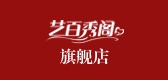 艺百秀阁是什么牌子_艺百秀阁品牌怎么样?