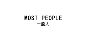 一般人男装是什么牌子_一般人男装品牌怎么样?