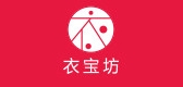 衣宝坊是什么牌子_衣宝坊品牌怎么样?