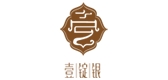壹锭银记是什么牌子_壹锭银记品牌怎么样?