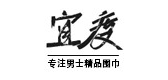 宜度是什么牌子_宜度品牌怎么样?