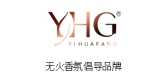 yhg是什么牌子_伊花坊品牌怎么样?