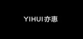 亦惠是什么牌子_亦惠品牌怎么样?