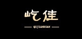 屹佳是什么牌子_屹佳品牌怎么样?