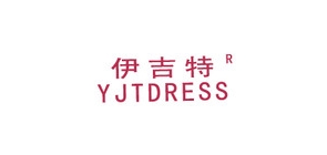 伊吉特是什么牌子_伊吉特品牌怎么样?