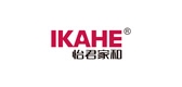 ikahe是什么牌子_怡君家和品牌怎么样?