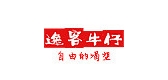 逸客是什么牌子_逸客品牌怎么样?