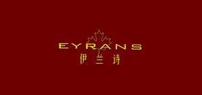 伊兰诗是什么牌子_伊兰诗品牌怎么样?
