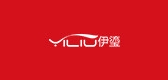 yiliu是什么牌子_伊瑬品牌怎么样?