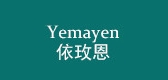依玫恩是什么牌子_依玫恩品牌怎么样?