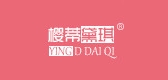 樱蒂黛琪是什么牌子_樱蒂黛琪品牌怎么样?