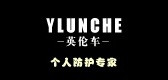 英伦车是什么牌子_英伦车品牌怎么样?