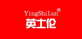 英士伦是什么牌子_英士伦品牌怎么样?
