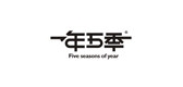 一年五季是什么牌子_一年五季品牌怎么样?
