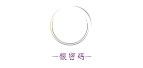 银密码是什么牌子_银密码品牌怎么样?