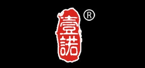 壹诺是什么牌子_壹诺品牌怎么样?