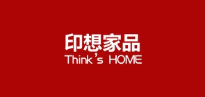 印想家品是什么牌子_印想家品品牌怎么样?