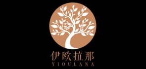 伊欧拉那是什么牌子_伊欧拉那品牌怎么样?
