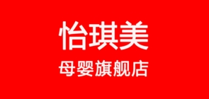 怡琪美是什么牌子_怡琪美品牌怎么样?