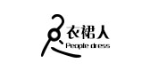 衣裙人服饰是什么牌子_衣裙人服饰品牌怎么样?