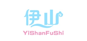 伊山服饰是什么牌子_伊山服饰品牌怎么样?