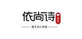 依尚诗服饰是什么牌子_依尚诗服饰品牌怎么样?