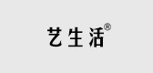 艺生活是什么牌子_艺生活品牌怎么样?