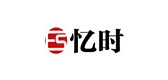 忆时是什么牌子_忆时品牌怎么样?